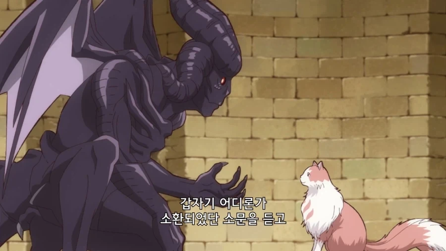 학교에 소환된 악마의 최후_8.webp