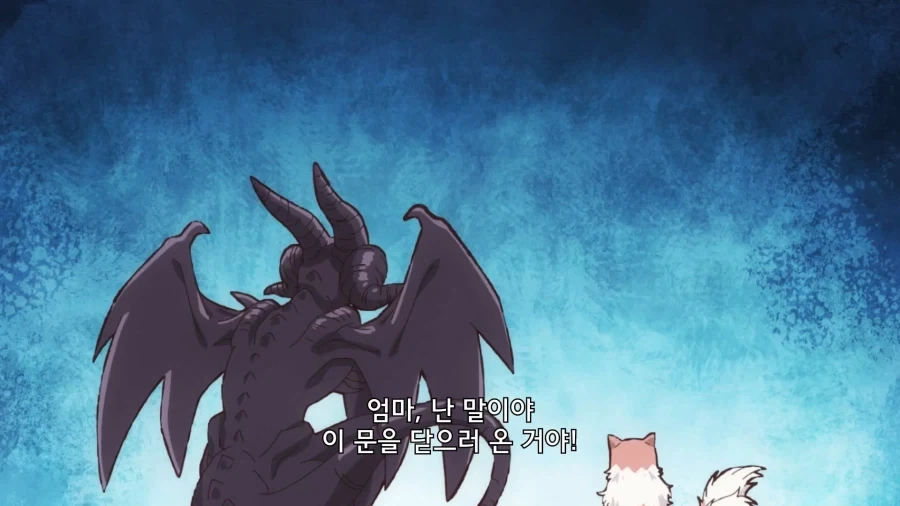 학교에 소환된 악마의 최후_17.webp