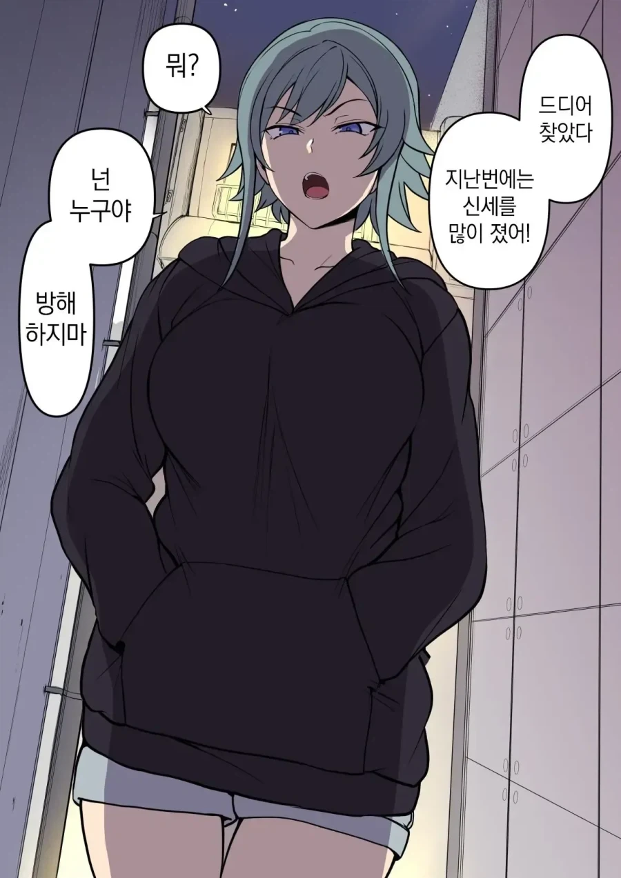 코스믹호러 성녀 만화에서 치료된 악역 영애 이미지 17
