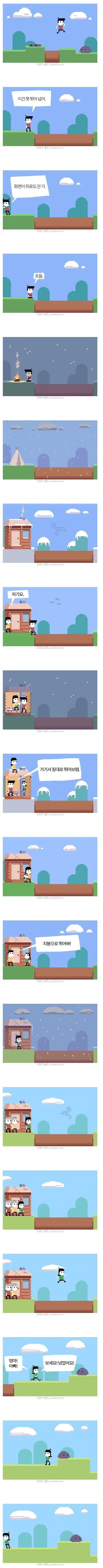 고전고전 2d 게임 세계에서 사는 만화.jpg_1.webp