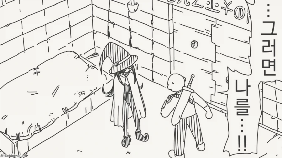 셐크스 하지 않으면 나갈 수 없는...manwha_2.webp
