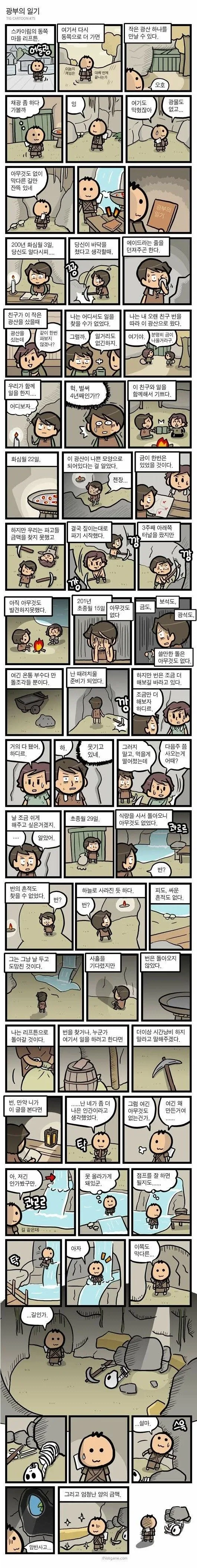 건담)갠적으로 지쿠악스 디자인 좋아하는 이유 이미지 3