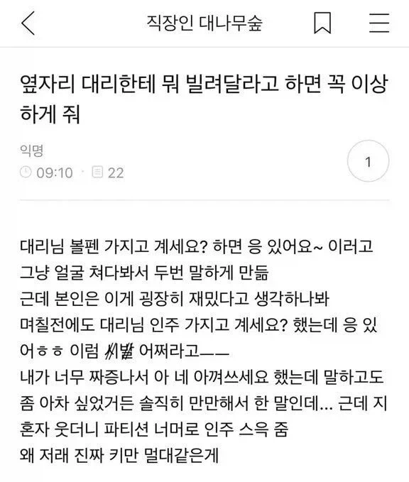 건담)갠적으로 지쿠악스 디자인 좋아하는 이유 이미지 12