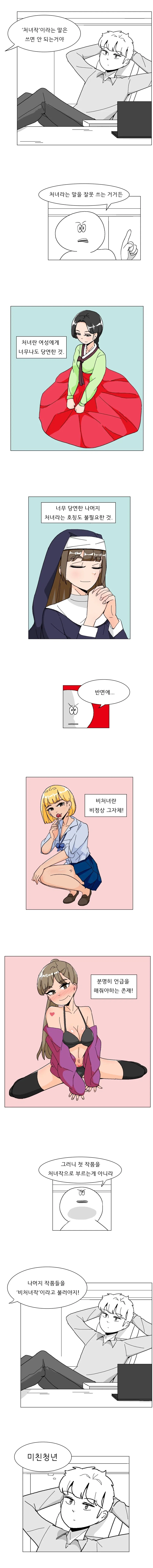 드래곤볼gt)에서 연출해준 노멀 오공의 강함 이미지 15