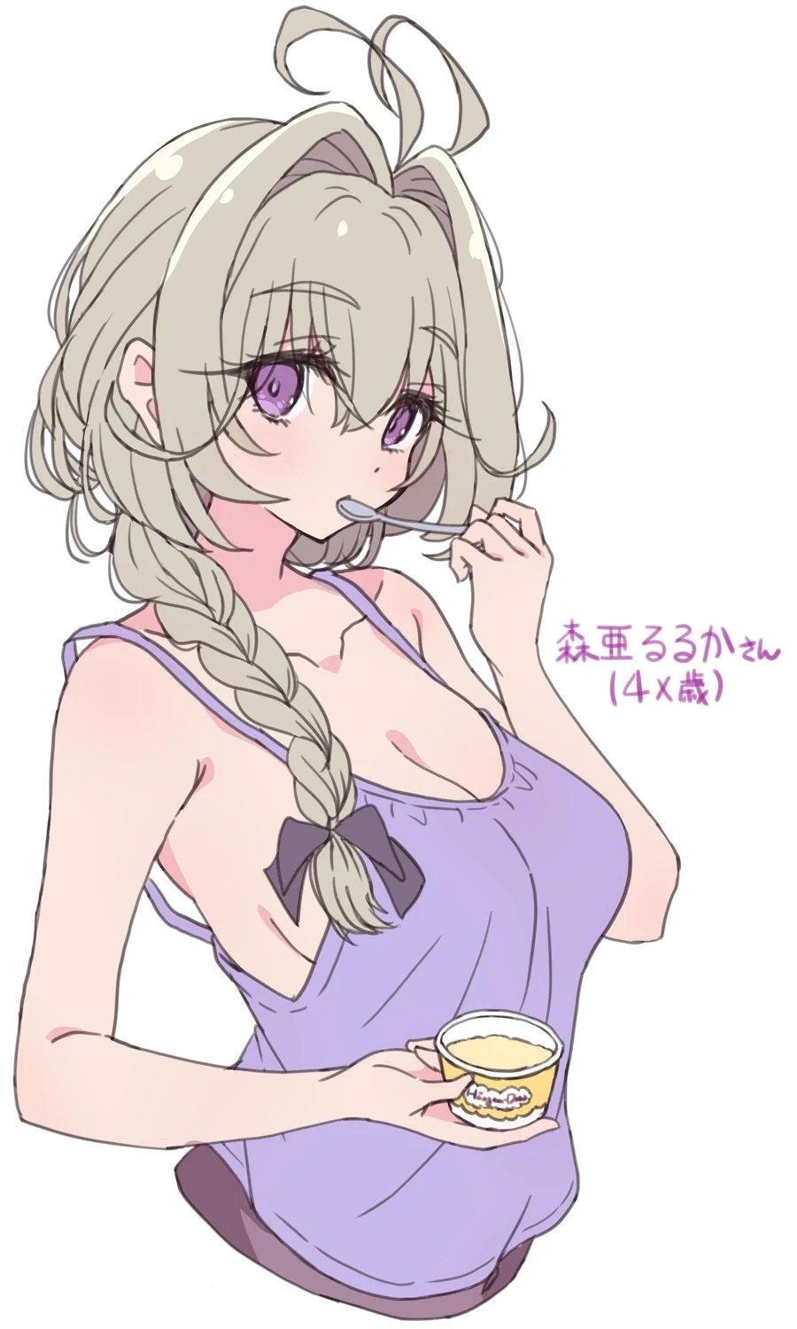 프리큐어)나이값 못하는 아줌마.jpg_1.webp