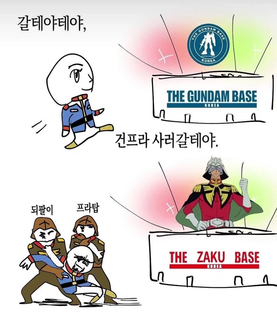 흔한 연애감정 없는 남사친과 여사친.manga 이미지 5