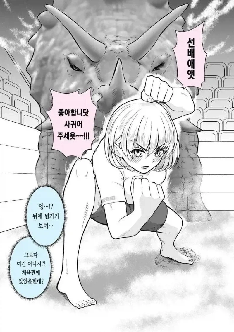 떡툰속 대대장의 복장 대표 이미지