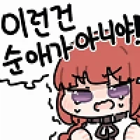 격투기로 고백하는 만화.manhwa_6.webp