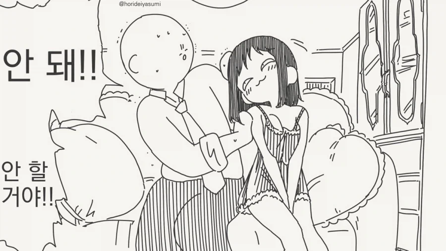 바람 피는 만화.manhwa_14.webp