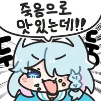 건방진 후배와 10년 후에는 결혼한 만화.manhwa_8.webp