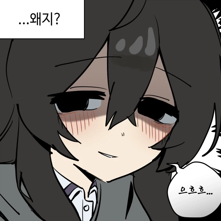톰보이 소꿉친구가 음침녀가 되어버린.manga_4.webp