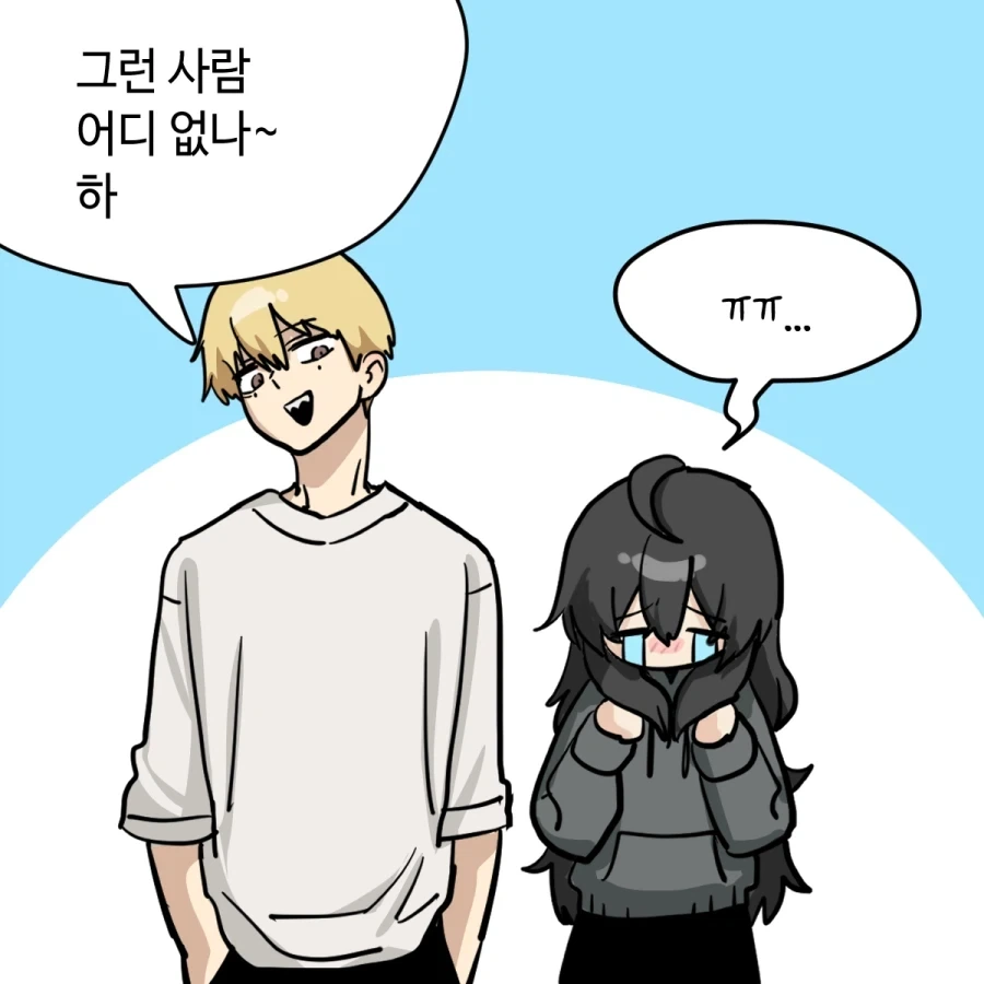 톰보이 소꿉친구가 음침녀가 되어버린.manga_8.webp