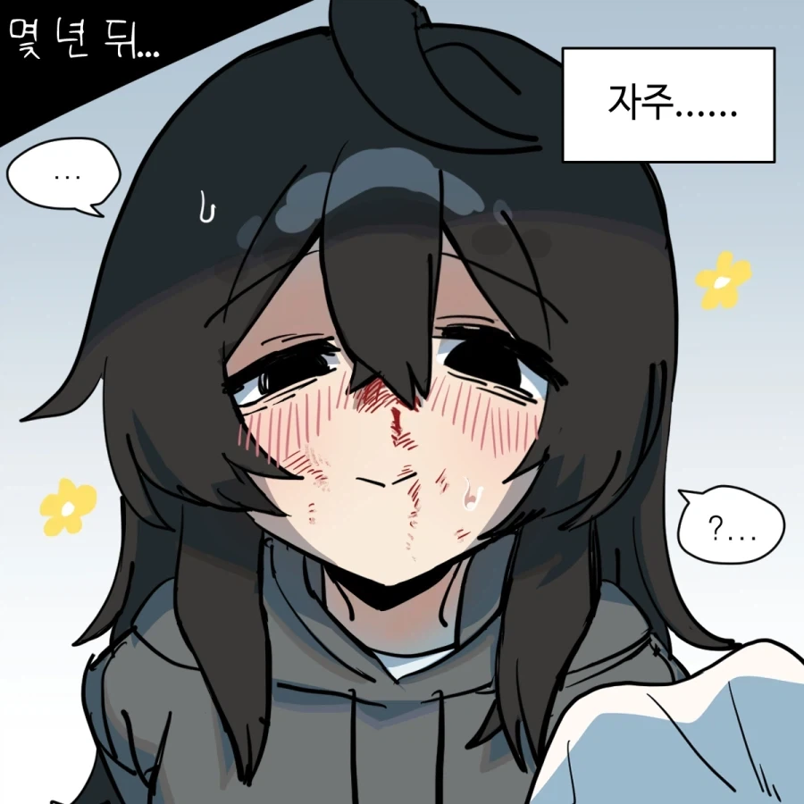 톰보이 소꿉친구가 음침녀가 되어버린.manga_11.webp