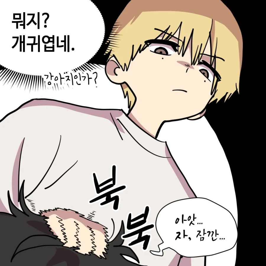 톰보이 소꿉친구가 음침녀가 되어버린.manga_28.webp