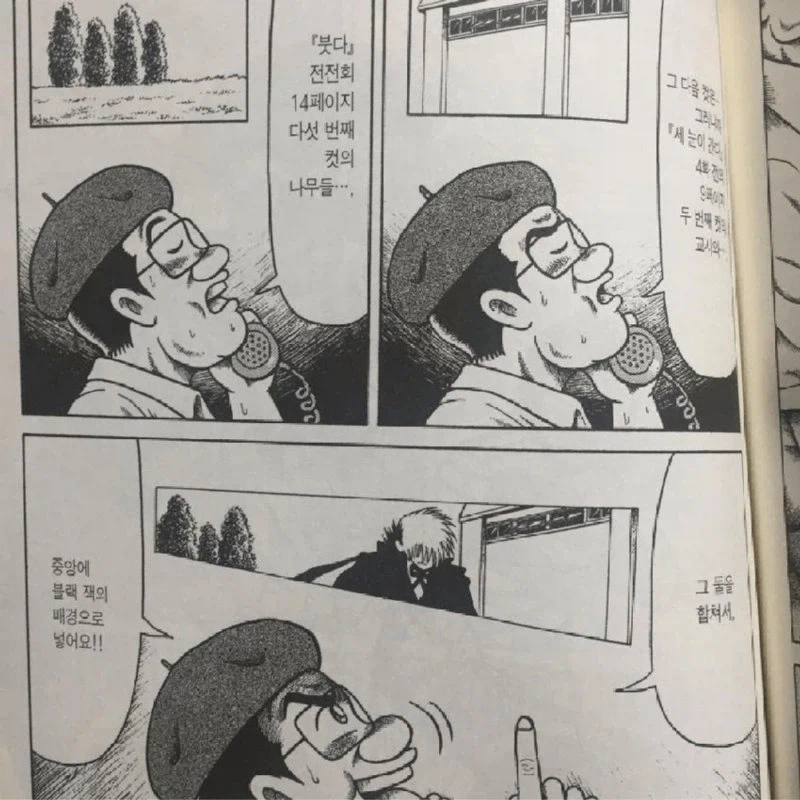 전화로 만화를 그리는 만신_2.webp