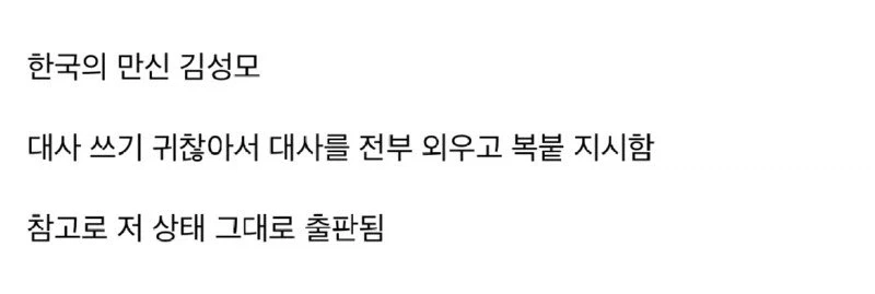 전화로 만화를 그리는 만신_7.webp