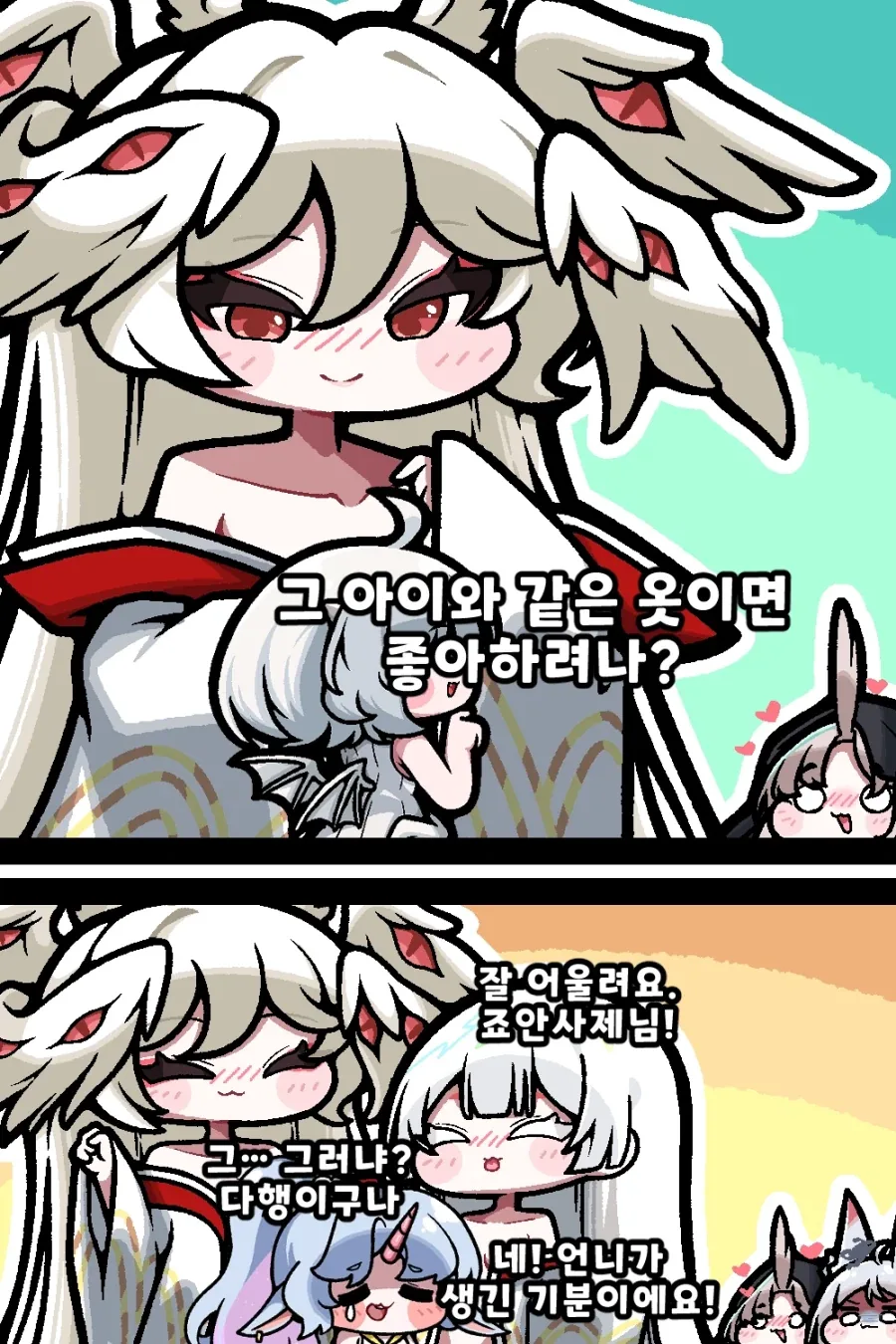 드래곤볼gt)에서 연출해준 노멀 오공의 강함 이미지 4