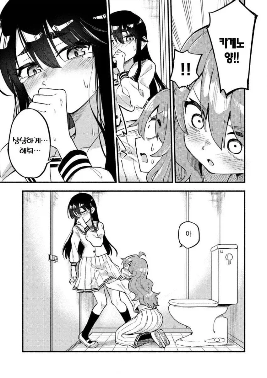 팬티 벗기는 것뿐인 manga_5.webp