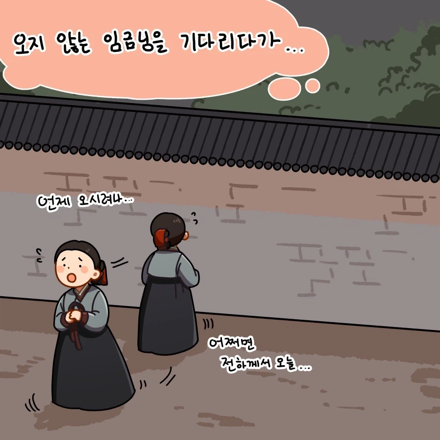 [만화] 능소화에 얽힌 전설_2.webp