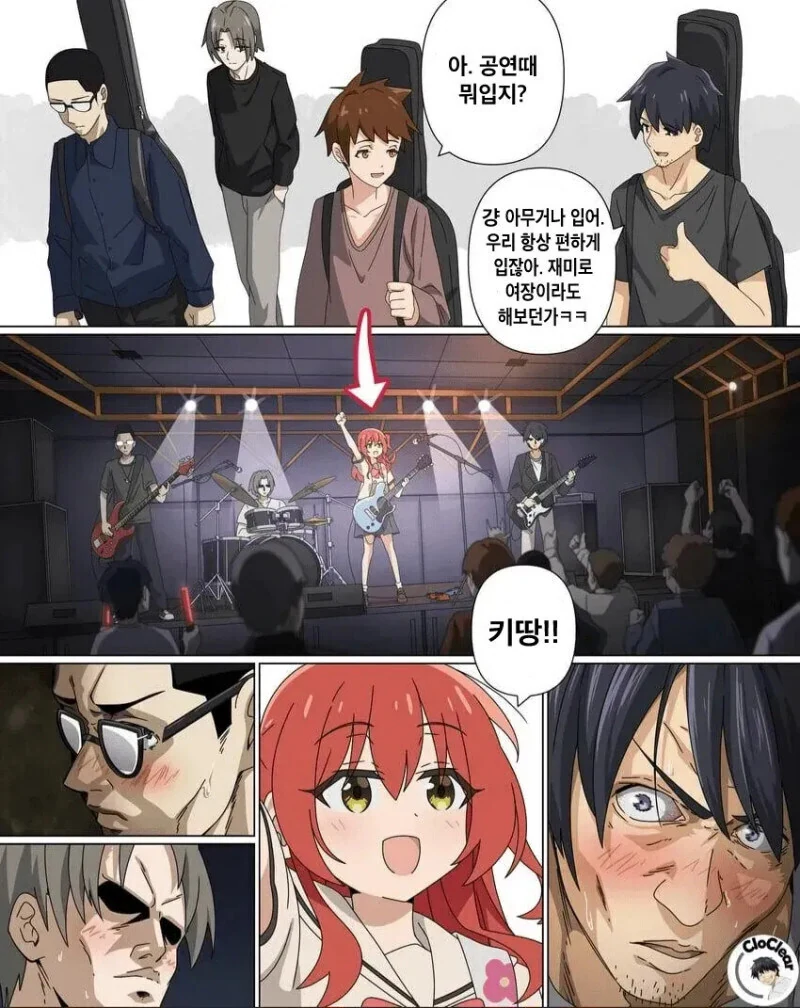 공연 때 뭐 입을까 고민하는 만화.manga_1.jpg