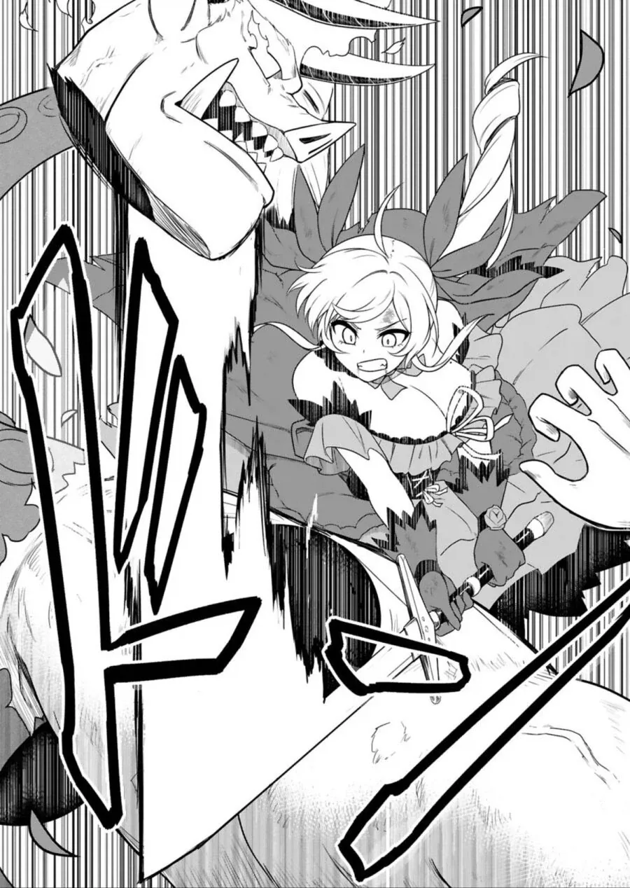 이세계 악역영애 manga_32.webp