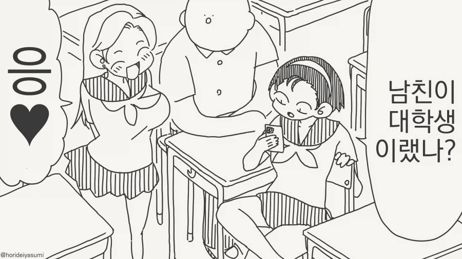 드래곤볼gt)에서 연출해준 노멀 오공의 강함 이미지 17
