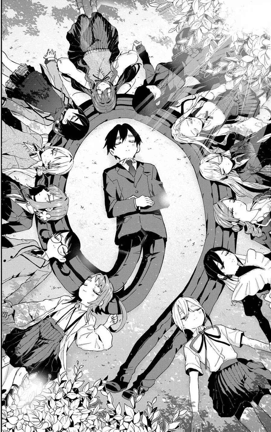 흔한 연애감정 없는 남사친과 여사친.manga 이미지 13