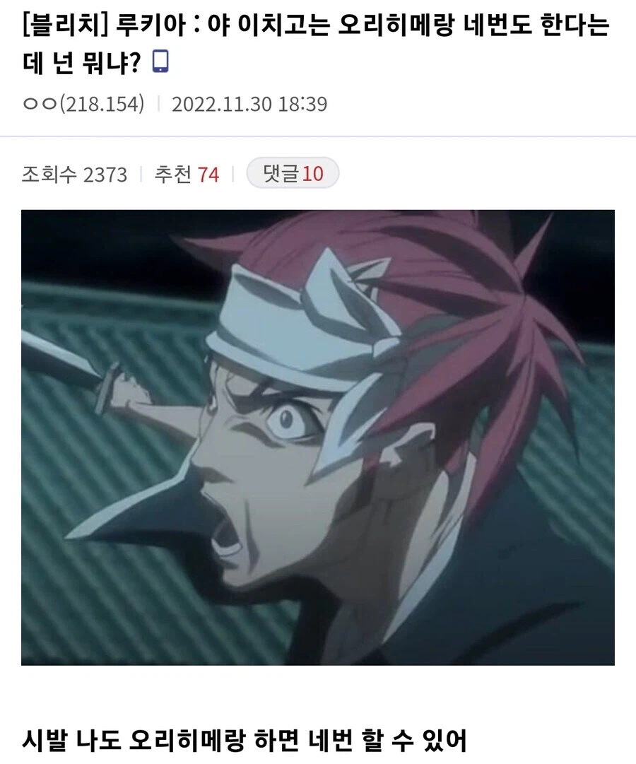 드래곤볼gt)에서 연출해준 노멀 오공의 강함 이미지 17