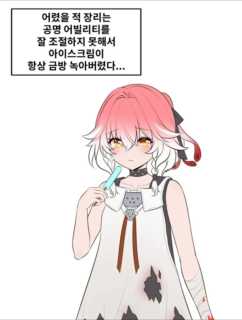 뱅드림) 아논소요 만화 모음.yuri 이미지 9