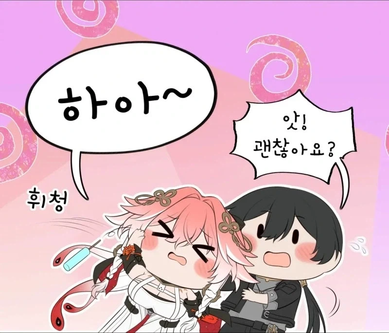 명조) 그저 아이스크림 먹는 만화_7.webp