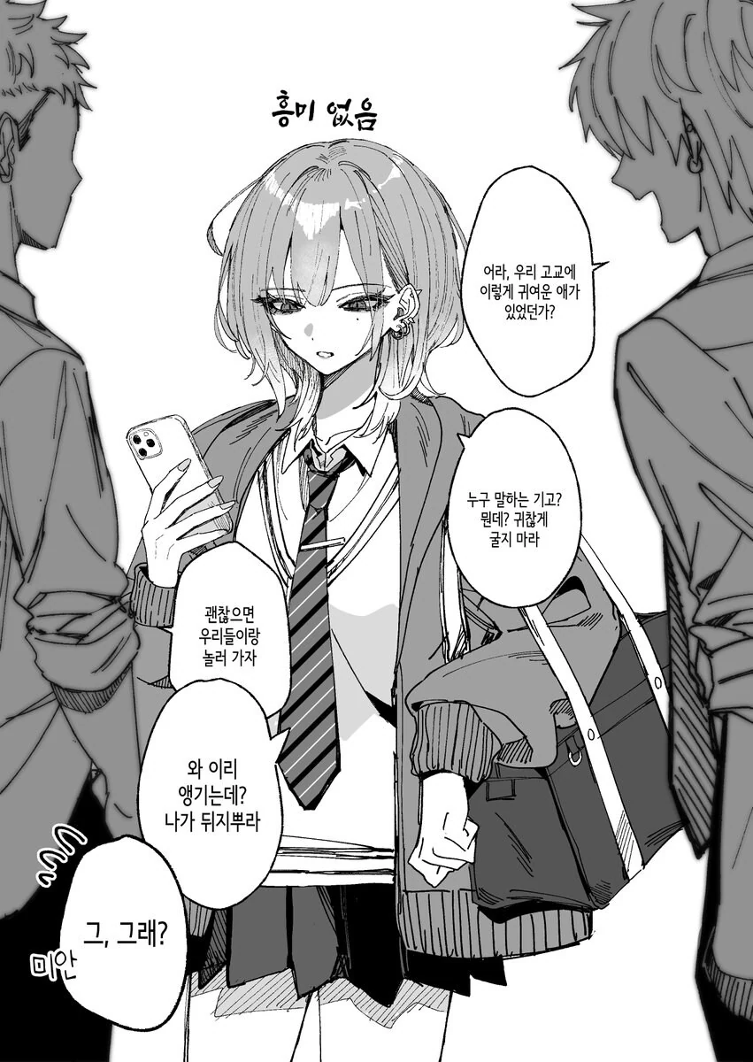 드래곤볼gt)에서 연출해준 노멀 오공의 강함 대표 이미지