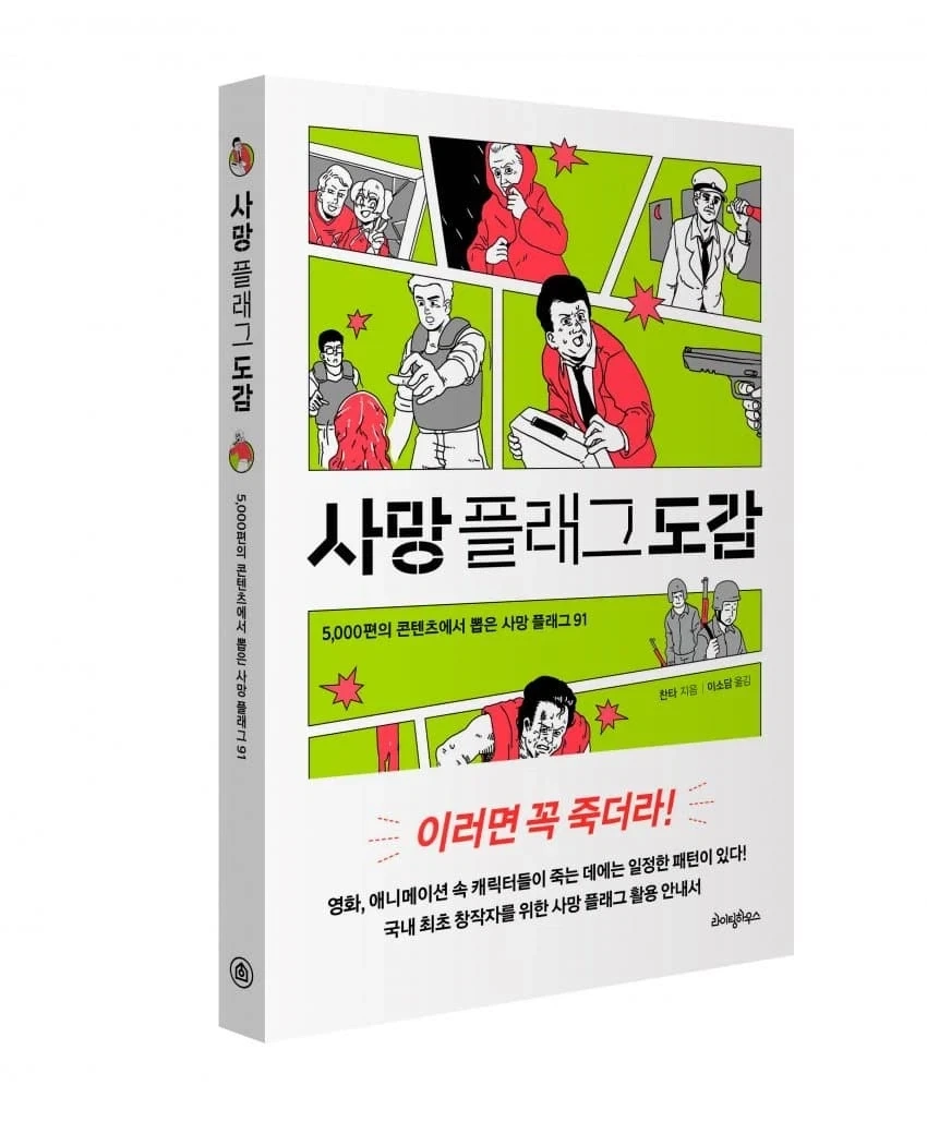 뱅드림) 아논소요 만화 모음.yuri 이미지 4