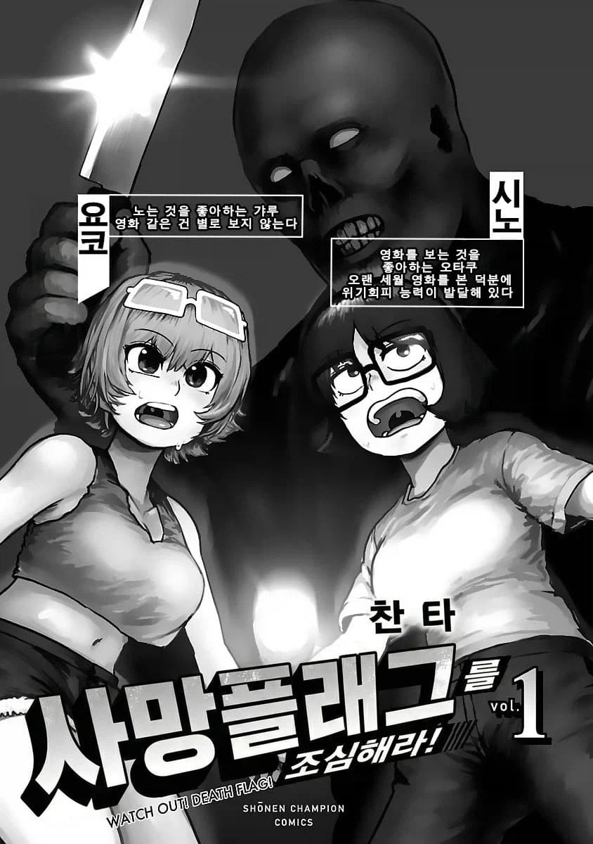 뱅드림) 아논소요 만화 모음.yuri 이미지 3