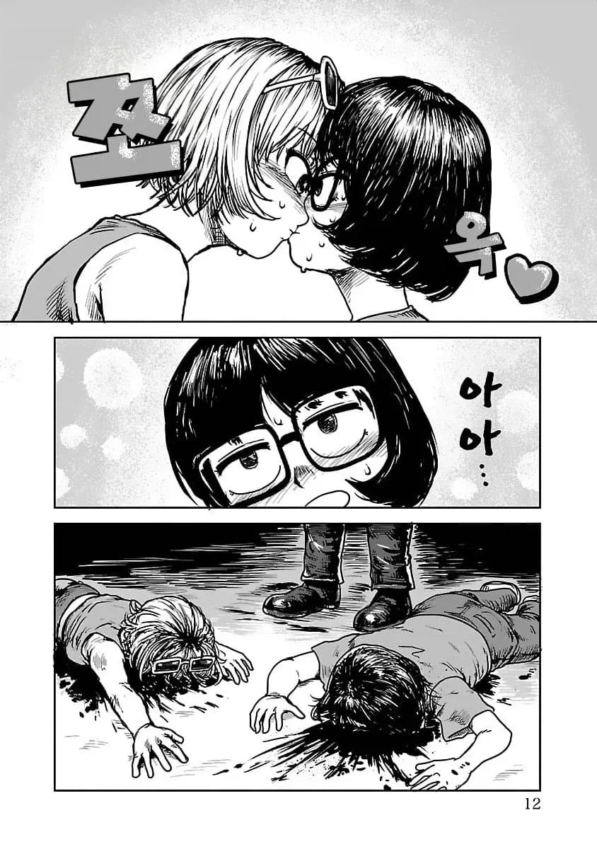 사망플래그 백합 순애manga_11.webp