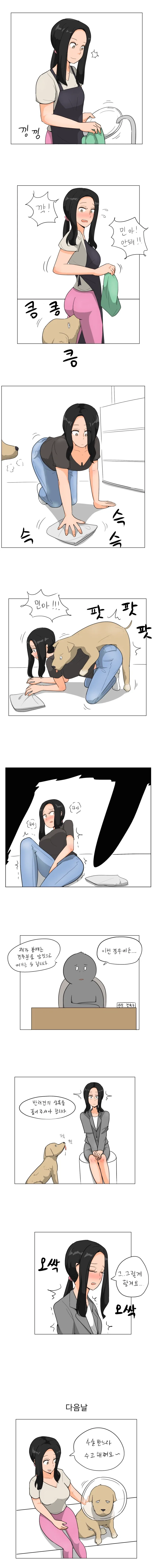 드래곤볼gt)에서 연출해준 노멀 오공의 강함 이미지 10