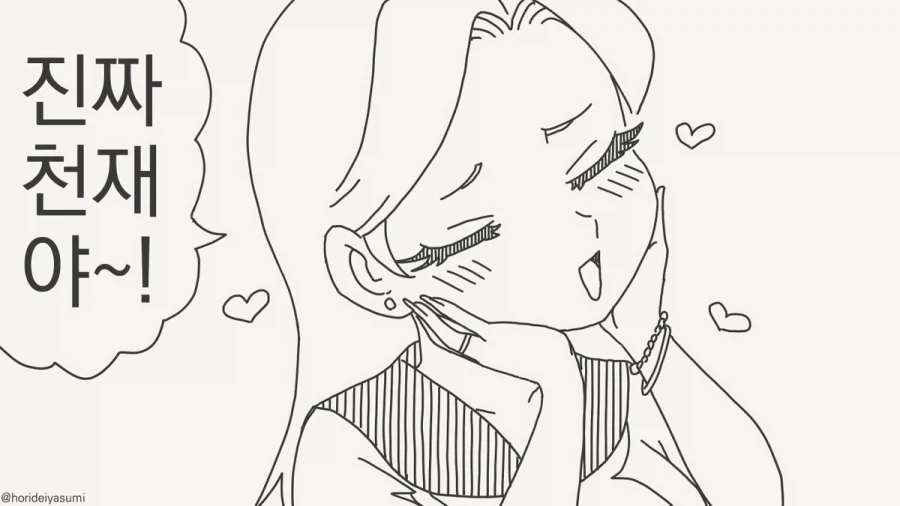 대학생 꼬신 여고생쟝.manhwa_2.webp