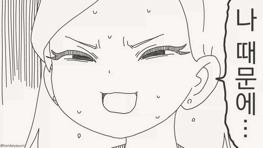 대학생 꼬신 여고생쟝.manhwa_4.webp