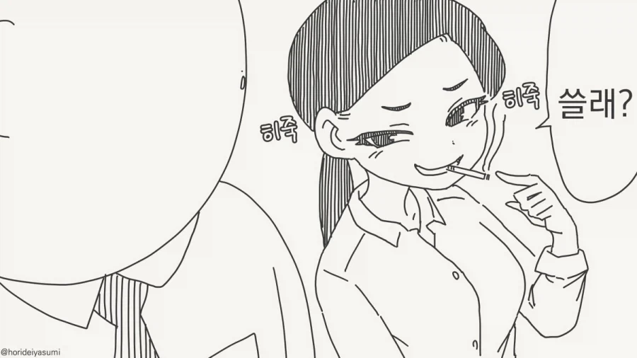 담배에 불을 붙이는 만화_2.webp
