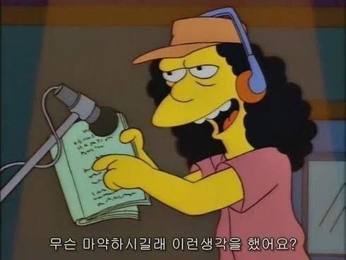 약사의혼잣말]신경쓰는 사람은 한없이 신경쓰는거 이미지 15