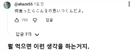 건담)