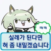 담배에 불을 붙이는 만화 이미지 3