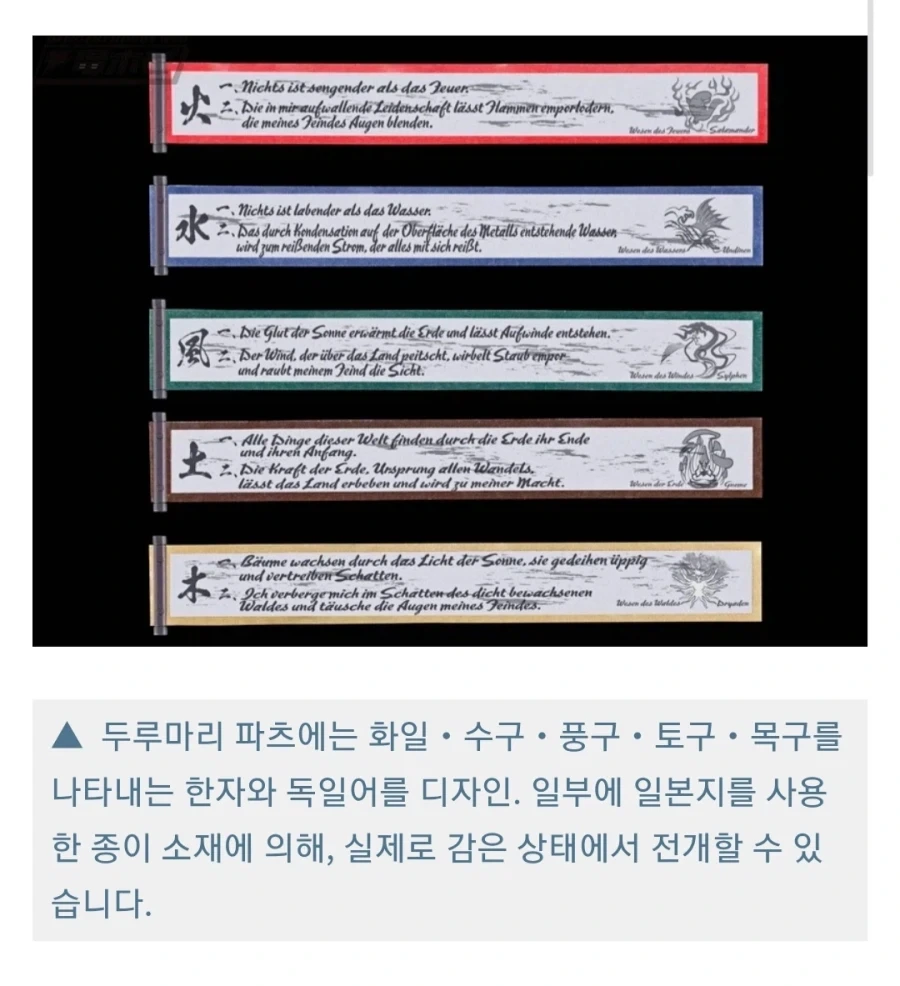 건담) 이것이 게르만 인술을 구사하는 독일 닌자 건담의 기믹!!_2.webp