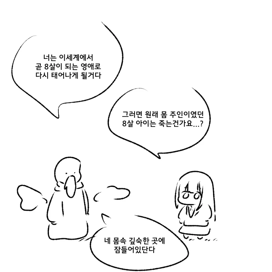 실제로 있는 도감 대표 이미지