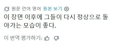 [아즈망가 대왕] 작화담당 사심 들어간 컷_1.webp