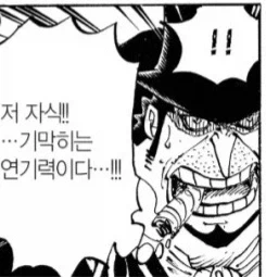 엄마 소울이 딸의 몸에 들어온 만화_8.webp