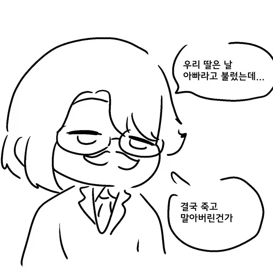귀족의 딸에게 빙의되어 이세계 전생 .manhwa_2.webp