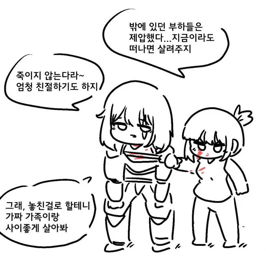 귀족의 딸에게 빙의되어 이세계 전생 .manhwa_13.webp