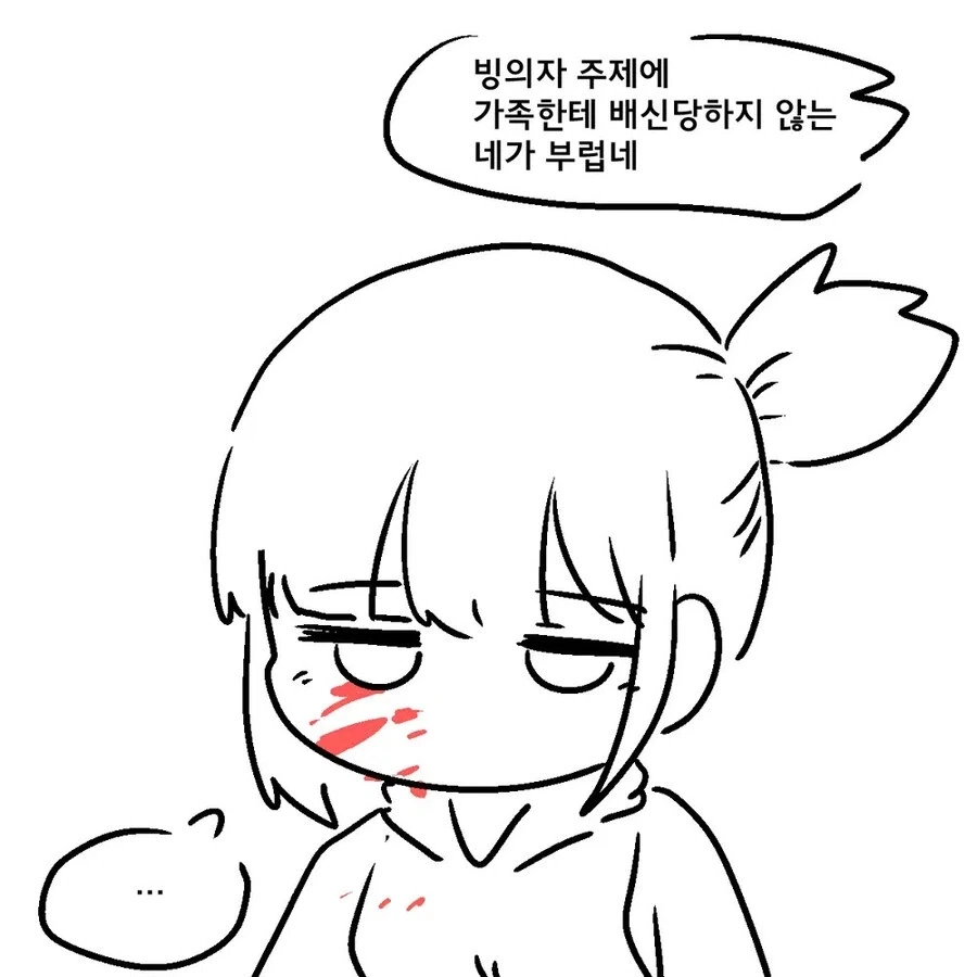 귀족의 딸에게 빙의되어 이세계 전생 .manhwa_14.webp
