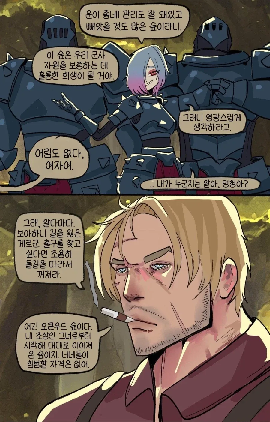슈퍼전대)드라이브 스루.jpg 이미지 4