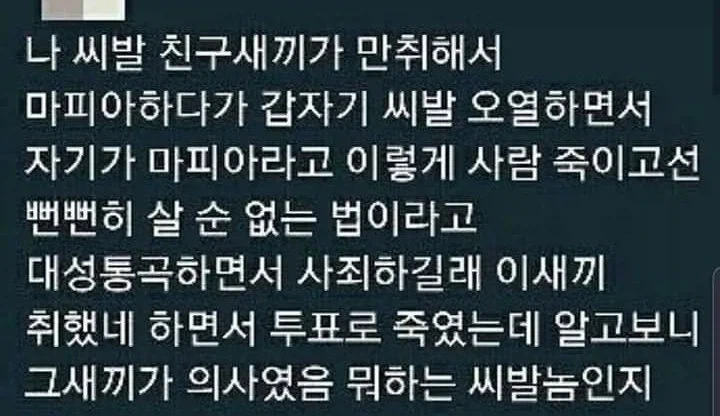 건담 주인공 중에서도 특이한 타입 이미지 20